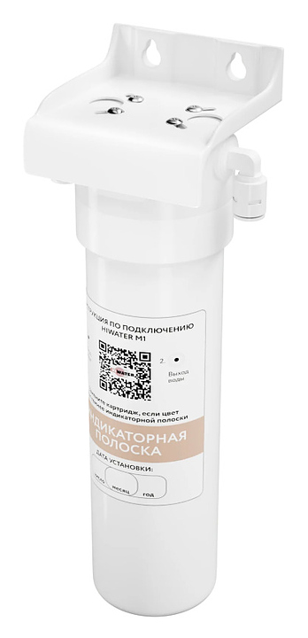 Фильтр HiWater M1