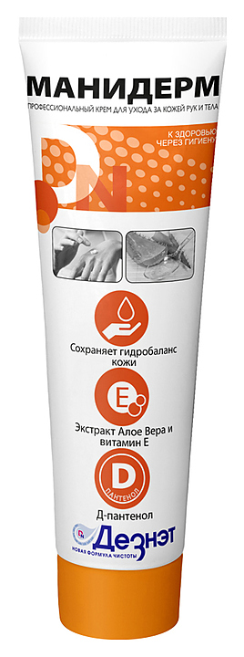 Крем профессиональный для рук Дезнэт Манидерм, туба, 125 мл