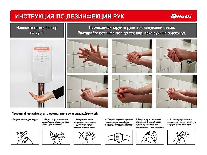 Стенд настенный Merida K_DTS101_SHB005 с диспенсером пены TOP MAXI с серой каплей, черный