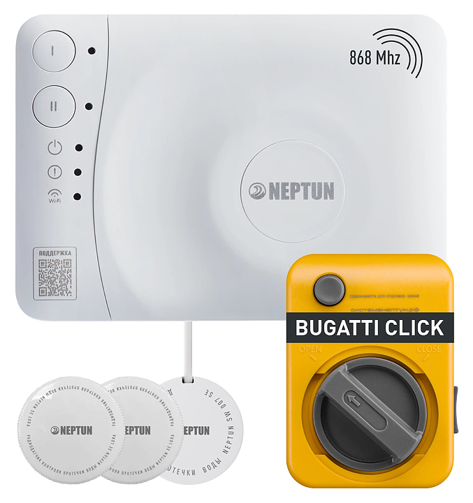 Система защиты от протечек воды Neptun Special Edition Smart 1