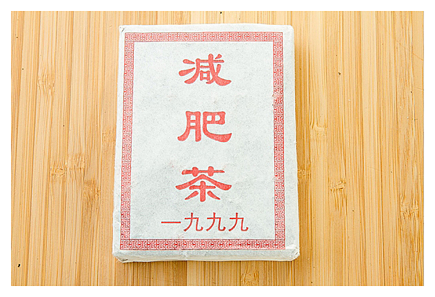 Пуэр Фу Лу Шу 100 г. 6 лет