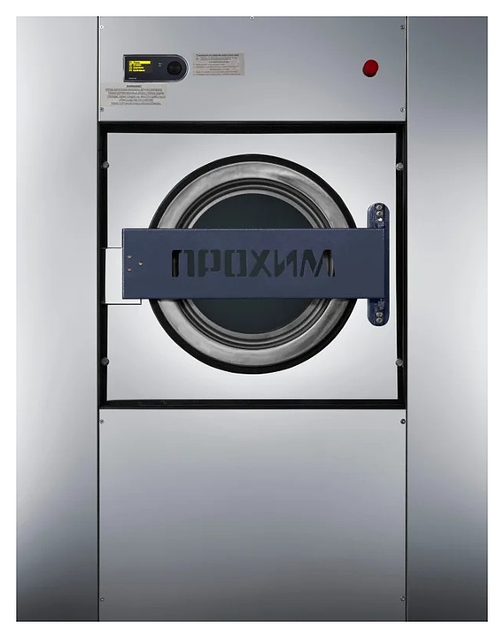 Машина стирально-отжимная ПРОХИМ С10Б