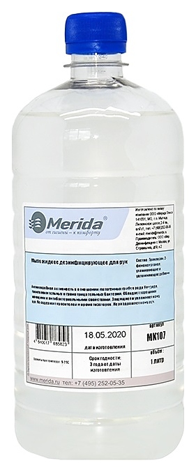 Мыло дезинфицирующее для рук Merida MK107, 1 л