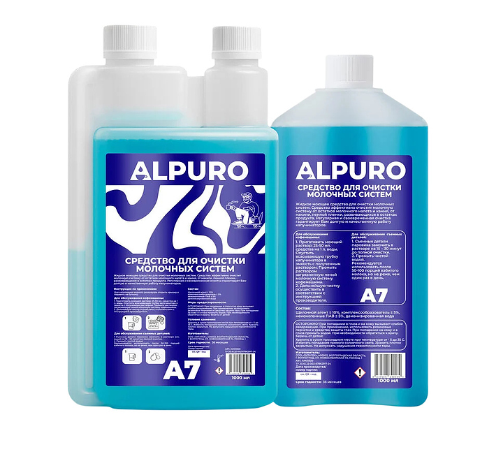 Средство для очистки молочных систем ALPURO A7 с дозатором