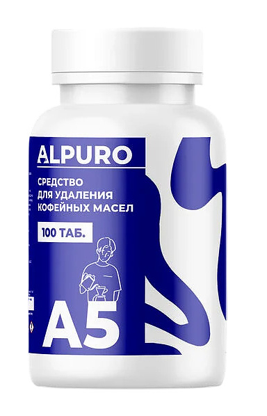 Таблетки для очистки от кофейных масел ALPURO А5 банка 100 таблеток по 2 г