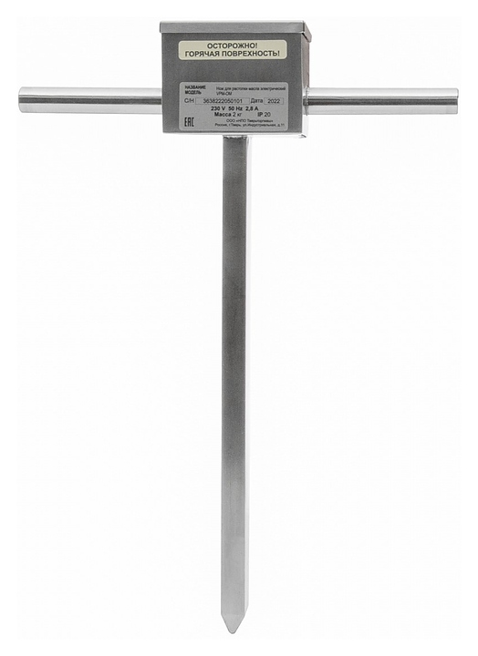 Нож для растопки масла RoboLabs VPM-OM