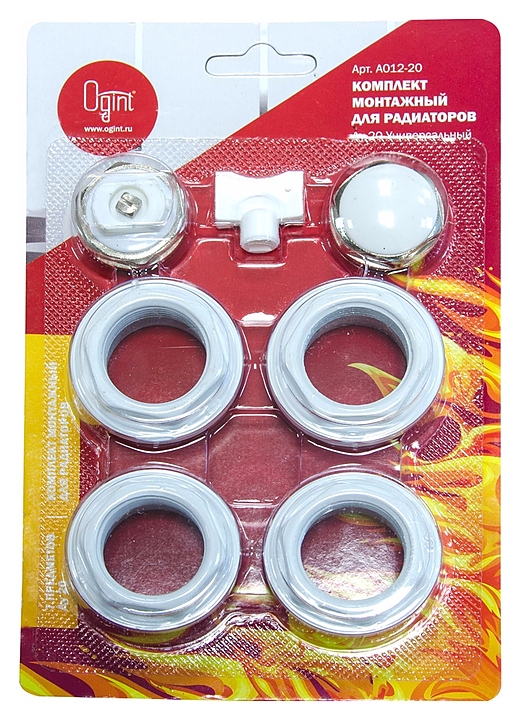 Комплект монтажный Ogint Ду20 7 предмет алюм/бимет рад блистер A012-20
