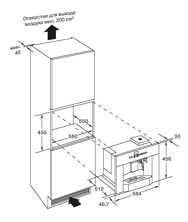 Встраиваемая кофемашина Gaggenau CM 200–110