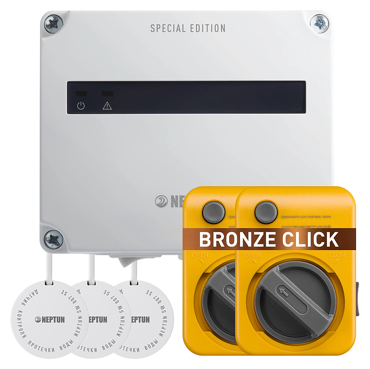 Система защиты от протечек воды Neptun Special Edition 1/2