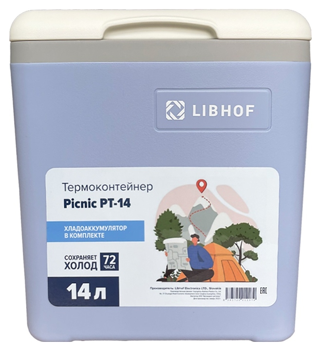 Термоконтейнер Libhof Picnic PT-14