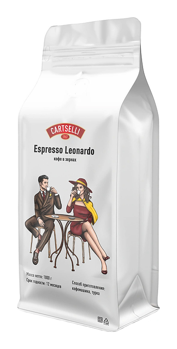 Кофе свежеобжаренный CARTSELLI Espresso Leonardo (арабика, в зернах, 1 кг)