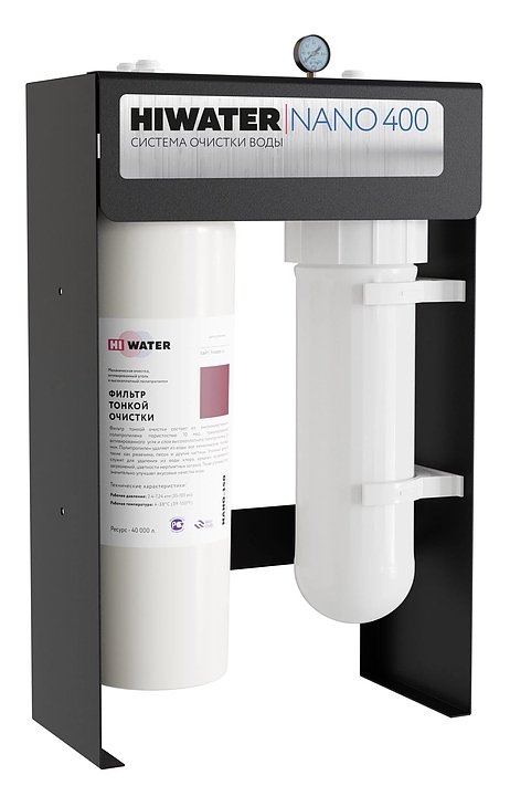 Обратноосмотическая система HiWater Nano 400