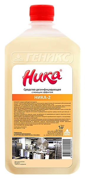 Дезинфицирующее средство Геникс Ника-2, 1 л