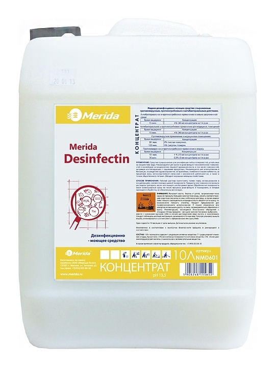 Средство моюще-дезинфицирующее Merida DESINFECTIN NMD601, 10 л