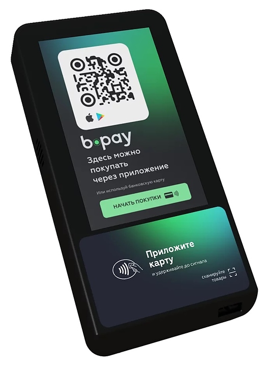 Терминал беcконтактной оплаты Briskly 3.0