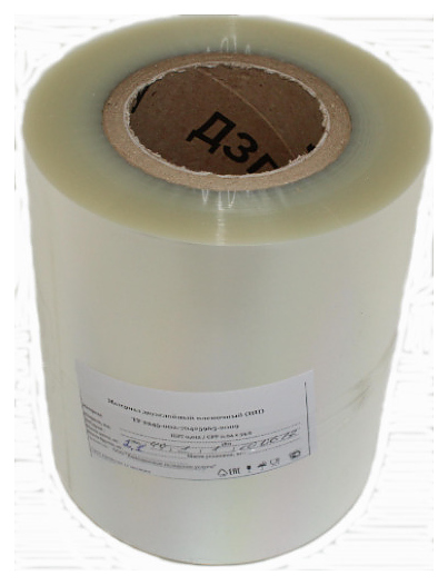 Пленка для запайки Россия PET/CPP, 200 мм