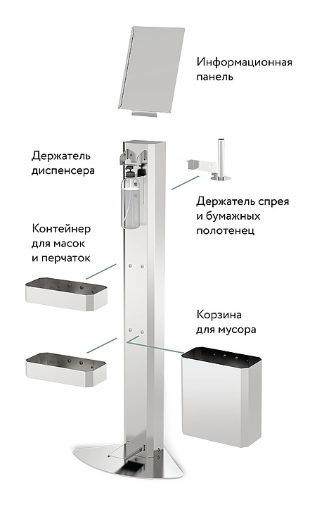 Держатель Chilz REN