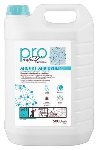 Средство моюще-дезинфицирующее Merida АНОЛИТ АНК СУПЕР PRO 1171000, 5 л