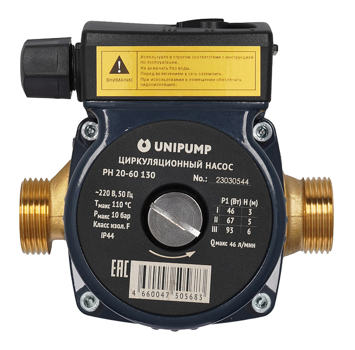 Насос циркуляционный Unipump PH 20-60 130