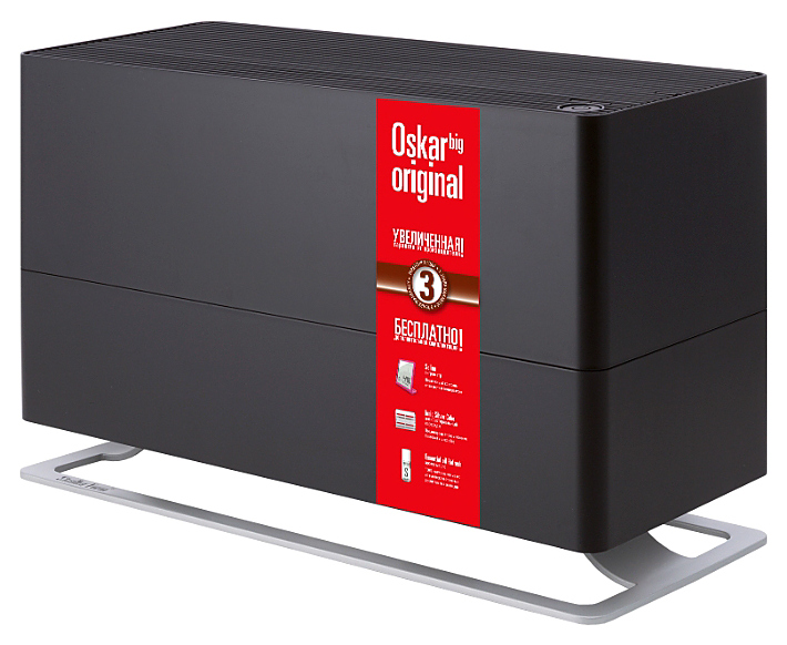 Увлажнитель воздуха Stadler Form Oskar Big Original Black