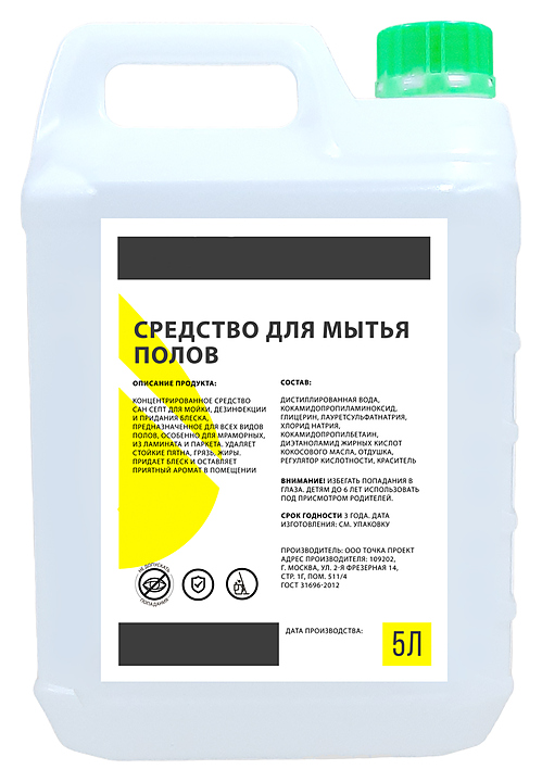Средство для мытья полов BVC 00504 5 л