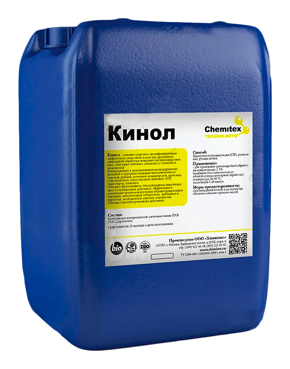 Антисептик кожный Chemitex Кинол