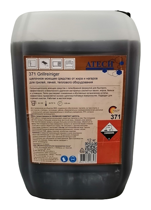 Средство чистящее Solclean 371, щелочное, от жира и нагара