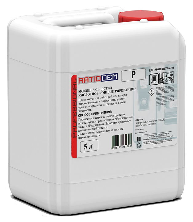 Средство для пароконвектоматов RatioDem DP 5 л