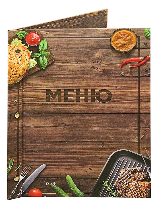 Папка меню Luxstahl Бургер