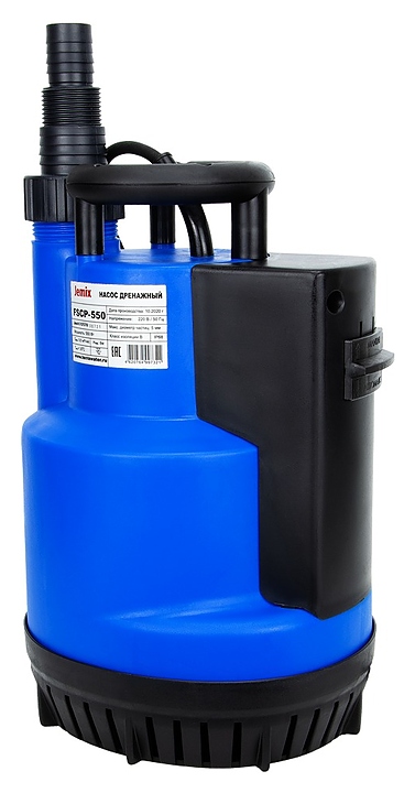 Насос дренажный JEMIX FSCP-400