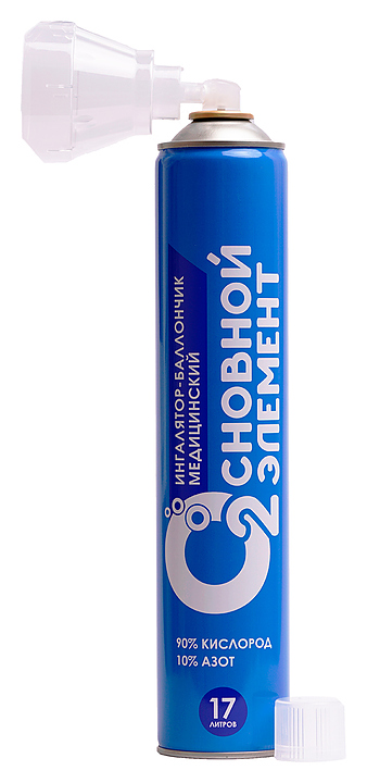 Баллон кислородный Основной элемент 17л с жесткой маской