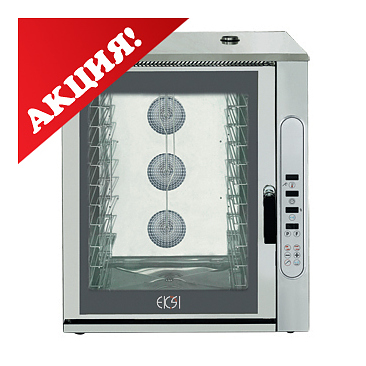 Печь пароконвекционная EKSI E101 EX