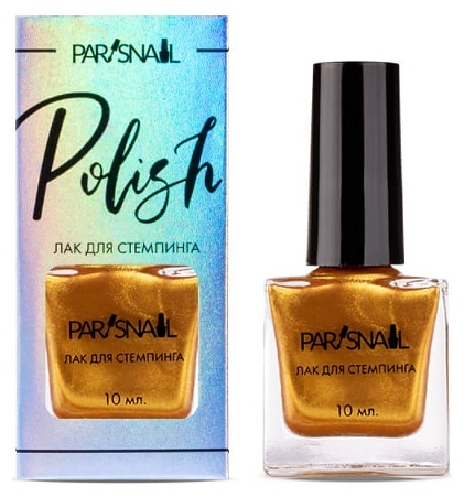Лак для стемпинга ParisNail 07 золотой, 10 мл