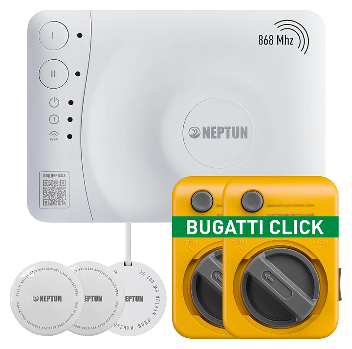 Система защиты от протечек воды Neptun Special Edition  3/4