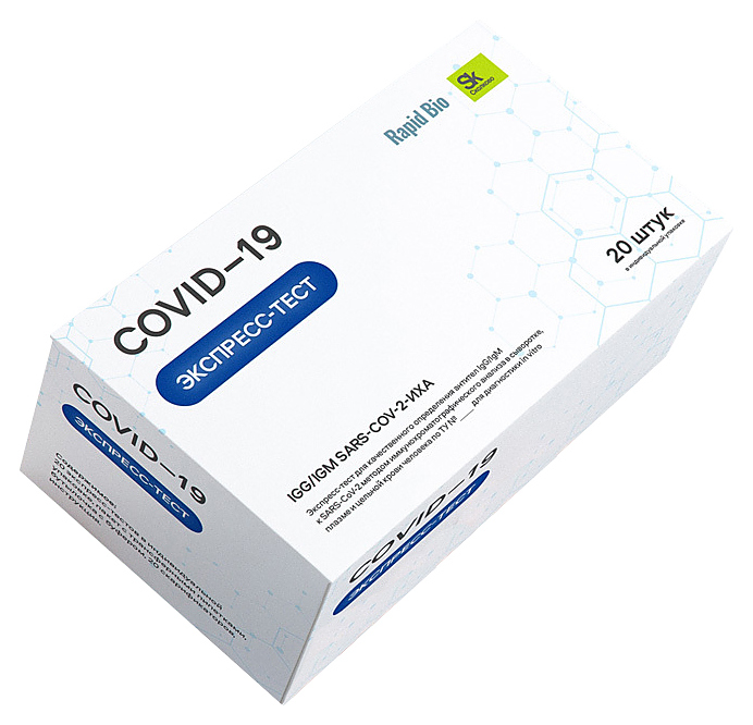 Набор экспресс-тестов на COVID-19 и наличие антител Rapid Bio IgG/IgM SARS-CoV-2-ИХА 20 шт.