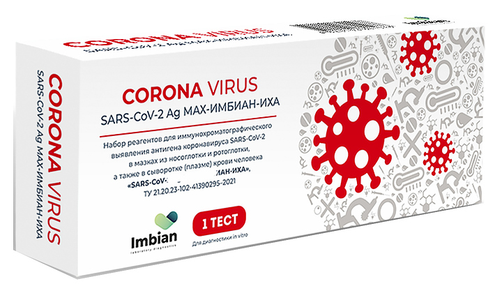 Экспресс-тест на COVID-19 Imbian SARS-CoV-2 IgG/IgM ИХА 1 шт.
