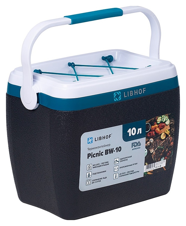 Термоконтейнер Libhof Picnic BW-10