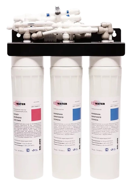 Обратноосмотическая система HiWater RO-800
