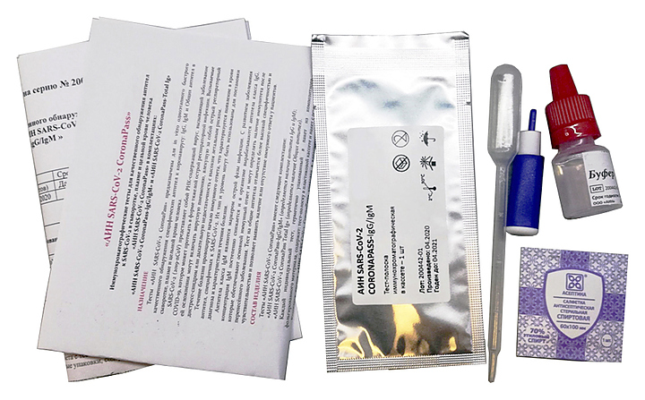 Экспресс-тест на COVID-19 и наличие антител АИН SARS-CoV-2 CoronaPass-IgG/IgM