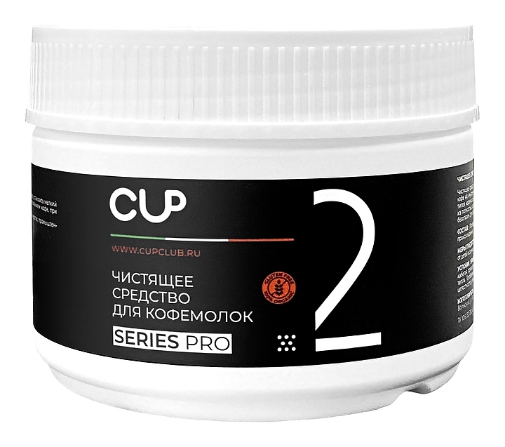 Средство для очистки кофемолок CUP 2 MINI (250 гр.)