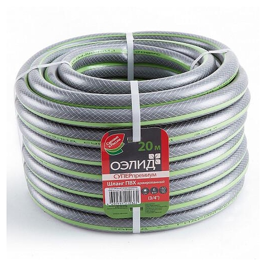 Шланг поливочный армированный ПВХ Дв 19 (3/4