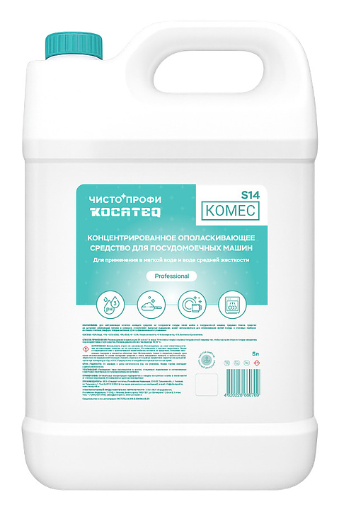 Средство ополаскивающее Kocateq S14KOMEC 5 л белый
