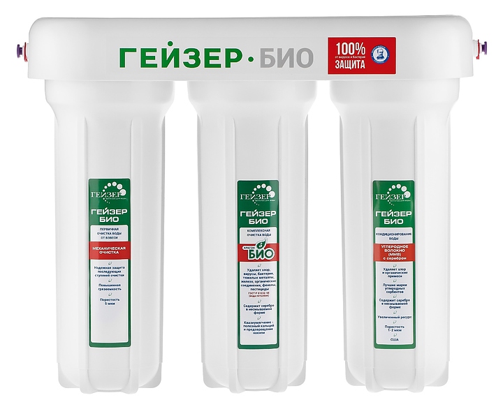Фильтр ГЕЙЗЕР Био 321 (без крана)
