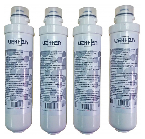 Комплект из 4-х сменных картриджей фильтрации Vatten