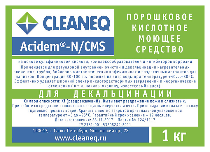 Моющее средство CLEANEQ Acidem N/CMS