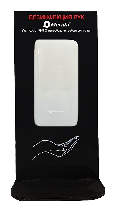 Стенд настенный Merida K_DHB202_SHB005 с диспенсером пены HARMONY, черный