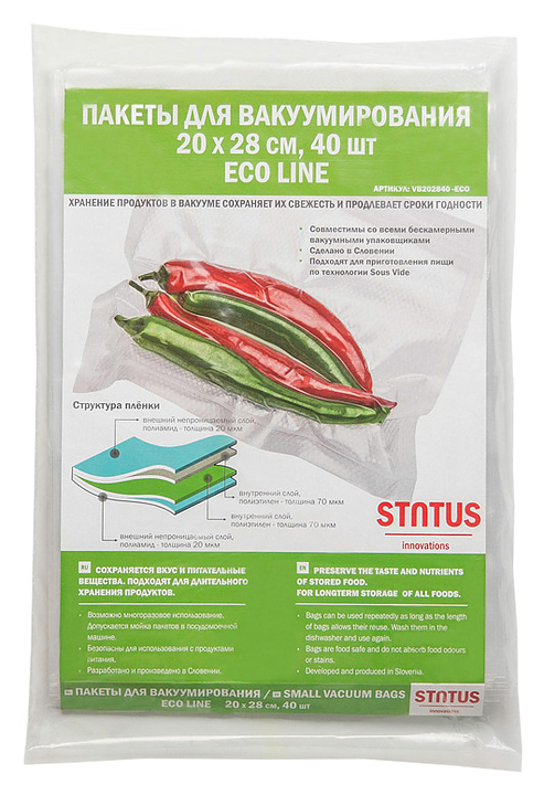 Пакеты вакуумные Status VB 202840-ECO