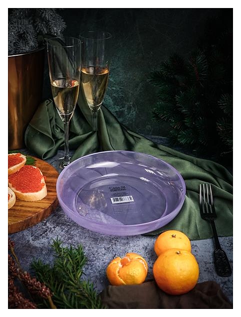 Салатник CASA DI FORTUNA Leona CDF 1473-2112004 210 мм