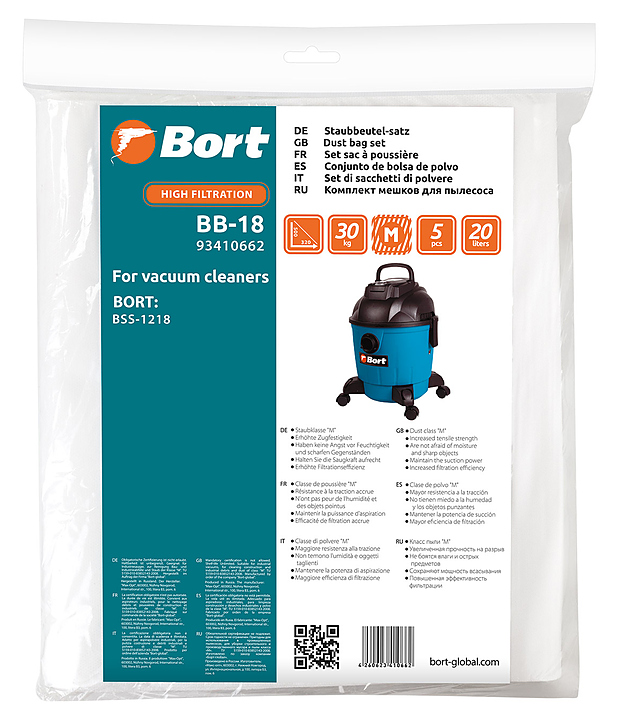 Комплект мешков пылесборных Bort BB-18