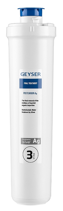 Картридж для фильтра ГЕЙЗЕР Посткарбон Ag Смарт